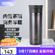 膳魔師（THERMOS）不銹鋼保溫杯男女茶杯車(chē)載便攜水杯商務(wù)帶茶隔可定制團購JMK 黑色 470ml
