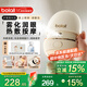 博拉利（bolali）眼部按摩儀霧化潤眼儀護(hù)眼儀器熱敷保濕補(bǔ)水緩解眼睛 老師教師節(jié)生日禮物送男女友老婆 BL-RY01 青春禮盒裝+1瓶眼液 奶油白