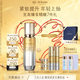肌膚之鑰（CPB）4D緊顏精華乳40ml嫩膚貴婦面部護膚品禮盒化妝品套裝生日禮物