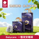 babycare皇室pro裸感紙尿褲SM新生兒尿不濕柔軟透氣干爽拉拉褲XXL 紙尿褲 S碼 48片