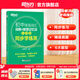 新東方備考2026初中英語(yǔ)詞匯綠寶書(shū)詞根＋聯(lián)想記憶法 亂序版/正序版/亂序便攜版/同步學(xué)練測/初中英語(yǔ)詞匯巧記速記 初中英語(yǔ)詞匯詞根+聯(lián)想記憶法：亂序版 同步學(xué)練測