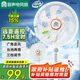容聲（RONGSHENG）電風(fēng)扇交流定頻落地扇家用定時遙控風(fēng)扇大風(fēng)量立式節(jié)能搖頭電扇辦公輕音七葉電扇  RS-FX2402ARH