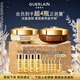 嬌蘭（Guerlain）帝皇蜂姿蜜護復(fù)原面霜套裝日霜晚霜緊致抗皺護膚生日禮物中秋禮盒