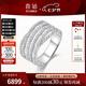 喜鉆七夕禮物星河18K金鉆石戒指女輕奢群鑲T方鉆戒婚戒送女友結(jié)婚訂婚 白18K金共85分