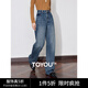 初語(yǔ)解構先鋒破洞時(shí)髦個(gè)性牛仔褲女2024年秋冬新款懷舊復古直筒褲 懷舊復古藍預售1-8 30
