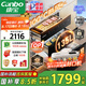 康寶（Canbo）135L御風(fēng)磐石巨量304不銹鋼消毒柜嵌入式家用母嬰二星熱風(fēng)消毒碗柜【國家補貼】XDZ135-ER751