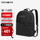 新秀麗（Samsonite）雙肩包電腦包14英寸背包女商務(wù)旅行包通勤筆記本電腦包大學(xué)生書(shū)包