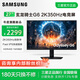 三星（SAMSUNG）玄龍騎士新款 高刷 2K 1ms(GTG) Fast IPS HDR400 高清護眼 旋轉升降 臺式電腦 電競顯示器 27英寸 G60F 2K350HZ S27FG606EC  