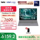 ThinkPad聯(lián)想 ThinkBook 16+ 2025AI全能本 英特爾酷睿處理器 16英寸商務(wù)輕薄筆記本電腦 Ultra7 32G 1T 01CD