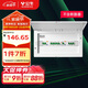 公牛(BULL) 配電箱 20回路空開(kāi)強電箱 家用終端配線(xiàn)箱白色蓋板LX20