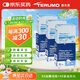 泰爾茂（TERUMO）血糖儀家用血糖試紙斐特FR201BC血糖儀專用  90片試紙+90支采血針