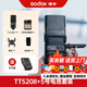 神?！救腴T款】TT520II二代機(jī)頂閃光燈單反相機(jī)通用型外置熱靴燈戶外補(bǔ)光攝影燈 【熱銷推薦】TT520II+充電池套裝