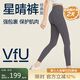 VFU星晴褲瑜伽褲女高腰提臀跑步健身運(yùn)動(dòng)褲高彈緊身褲 鴿灰紫 M