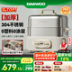 大宇（DAEWOO）【胖東來嚴(yán)選】加厚全鋼電蒸鍋多功能蒸煮燉一體3層家用可拆洗304不銹鋼18L大容量蒸汽鍋S30  