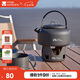 牧高笛（MOBIGARDEN）燒水壺 戶外露營便攜中式開水壺燒水壺0.8L NX20666007 玄鐵灰