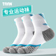 TAAN泰昂羽毛球襪運(yùn)動(dòng)襪加厚毛巾底高筒男襪T345白藍(lán)3雙裝