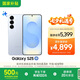 三星S25 256GB國(guó)家補(bǔ)貼 超擬人AI助理 驍龍8至尊版 AI拍照 翻譯手機(jī) 游戲手機(jī) 冷川藍(lán)