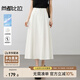 尚都比拉夏季防曬涼感半身裙女通勤上班高腰顯瘦A字裙高級感裙子 白色 XL