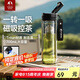 特美刻（TOMIC）磁彈泡茶杯茶水分離杯Tritan彈蓋戶外塑料耐高溫水杯七夕禮物男士