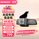 PAPAGO！適用本田雅閣CRV思域URV型格XRV飛度冠道皓影繽智專用行車記錄儀