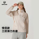 諾詩(shī)蘭25春季新款軟殼衣戶(hù)外運動(dòng)防潑水防風(fēng)透氣連帽夾克彈力外套 燕麥米色/淺米咖色 155