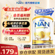 雀巢（Nestle）澳洲版超級能恩 德國原裝進口5HMO適度水解嬰幼兒奶粉 【新客入群好禮】2段 800g 保質期27年4月