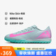 耐克NIKE男足球鞋 刺客VAPOR 16 TF碎釘運動鞋F(xiàn)Q8449-301爆炸粉41