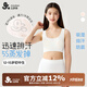 久歲伴兒童內(nèi)衣女童12-15歲發(fā)育少女文胸中學(xué)生莫代爾吸濕排汗清爽背心
