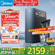 美的（Midea）家用凈水機(jī)星河系列1200G PRO 6年長效陶氏RO 0阻垢劑反滲透直飲凈水器廚下式凈飲機(jī) 鮮活零陳水