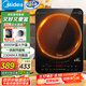 美的（Midea）電磁爐電陶爐電池爐家用猛火3000W大功率電磁灶勻火加熱一體大面板煮小米粥國家補貼CL35W7-001