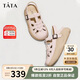 他她（TATA）厚底復古羅馬涼鞋女鞋包頭涼鞋溯溪鞋夏WW601BH4 粉色 36
