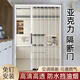 亞克力折疊門(mén)廚房免打孔移門(mén)隔斷門(mén)臥室臨時(shí)門(mén)鋁合金推拉門(mén)隔斷門(mén) 【邊框顏色可任意搭配】
