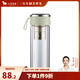 八馬茶業(yè) 茶具 高硼硅雙層玻璃杯 磁吸茶倉 茶水分離杯 320ml 薄荷綠