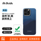 PITAKA適用蘋果iPhone16ProMax手機殼MagSafe磁吸凱夫拉芳綸碳纖維紋高級超薄上下包保護套山