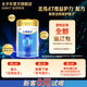太子樂(lè )（Taizile）北緯至護幼兒配方奶粉3段(12-36個(gè)月幼兒適用)400g