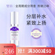 璧麗精華液面臉部肌底液備孕婦女緊致舒緩護膚品補水保濕專(zhuān)用可用 精華30ml（有效期26.4.19）