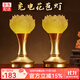 吉祥緣 蓮花燈led充電琉璃佛供燈供佛燈家用佛堂套裝插電佛前供燈長(cháng)明燈 6寸花苞蓮花燈/對