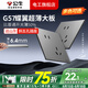 公牛（BULL）G57超薄開關(guān)插座面板全屋套裝遠(yuǎn)山灰蝶翼大師五孔插座5孔墻壁暗裝 斜五孔【遠(yuǎn)山灰】
