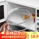 優(yōu)勤（YOUQIN）微波爐防油罩耐高溫防濺蓋家用廚房熱菜罩微波爐加熱保溫罩可疊加 透明色-大號【耐高溫/易清洗】