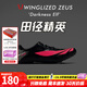 田徑精英天賜之翼：宙斯 自有品牌男女專(zhuān)業(yè)短跑比賽釘鞋全掌Pebax釘鞋 黑夜精靈 43尺碼偏小