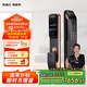 凱迪仕（KAADAS）K20 Pro 智能鎖 4英寸大屏智能門鎖 遠(yuǎn)程貓眼智能安防監(jiān)控指紋鎖 紅古銅