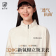藍之旺立領(lǐng)衛衣定制工作服印字印logo班服開(kāi)衫外套男4S店銷(xiāo)售文化衫訂做米黃 【新氧棉-透氣抗菌】L 【免費設計】
