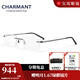 夏蒙（Charmant）眼鏡架男士無框光學(xué)眼鏡架可配近視度數(shù)簡約商務(wù)眼鏡框 CH10973-54-BK 黑色 僅鏡框