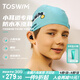 TOSWIM拓勝游泳耳塞 舒適防水貼合耳廓洗澡防進(jìn)水必備 兒童款-墨魚(yú)黑