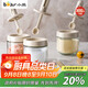小熊（Bear）調(diào)料罐3件套 調(diào)味盒調(diào)料瓶套裝廚房鹽罐勺蓋一體調(diào)味盒玻璃收納盒