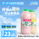 李子園【成毅代言】甜牛奶飲品多種口味乳飲料營(yíng)養早餐奶學(xué)生兒童飲品 【草莓+哈密瓜】225ml10瓶