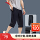 安踏（ANTA）速干褲丨短褲男2025年夏冰絲涼感七分褲男運(yùn)動(dòng)薄款褲子 【運(yùn)動(dòng)速干】基礎(chǔ)黑7508-2 L