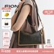 菲安妮（FION）2025新款莫相離經(jīng)典老花枕頭包女包出行單肩斜挎包七夕情人節(jié)禮物