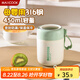美廚（maxcook）湯杯湯罐早餐牛奶杯 便攜316不銹鋼保溫水杯飯盒 配勺子 MCB7831