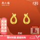周六福七夕禮物黃18K金耳釘女時(shí)尚靈蛇耳飾生肖本命年蛇系列送女友 一對